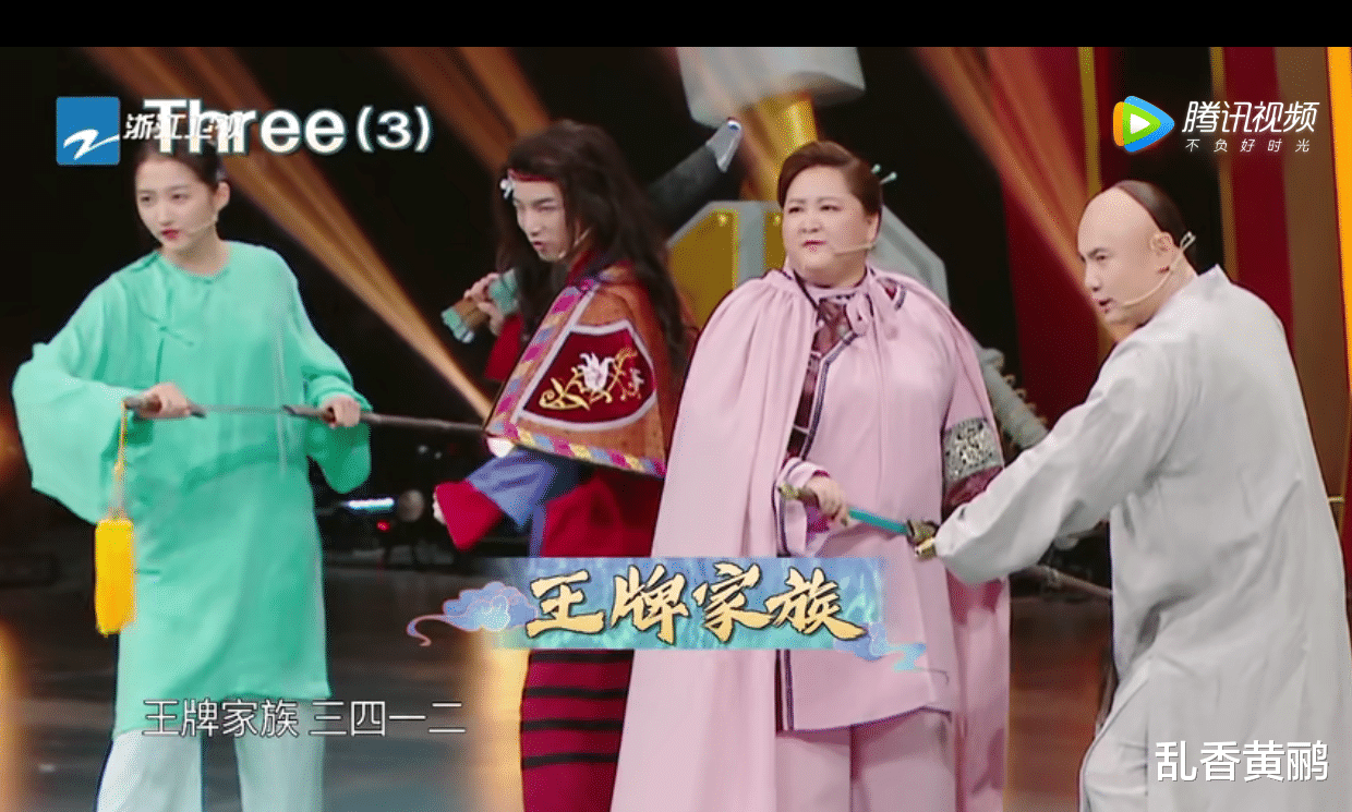 贾玲|《王牌6》幸亏他情商高，反应快，严厉纠正贾玲，否则贾玲就惨了