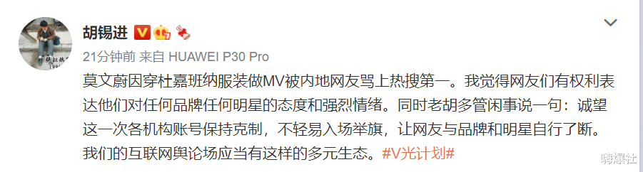 莫文蔚|着装争议再发酵，演唱会座位空一半后，莫文蔚发声道歉：我很内疚