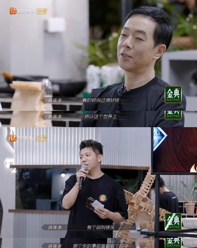 肖战|《披荆斩棘的哥哥》的发言让人破防了，翻车艺人真的毁了这份美好