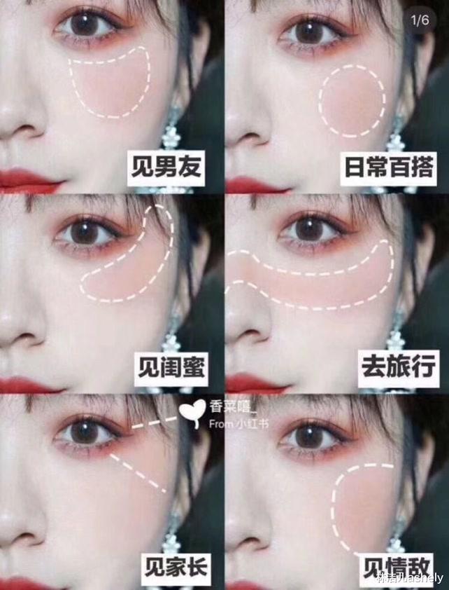 林洁儿ashely|女明星的可爱全是靠腮红营造的？赵丽颖清新俏丽，周迅腮红更清透