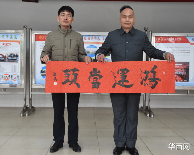 华百网 著名诗人书法家汪志参观芜湖电缆工业学校剔墨纱灯