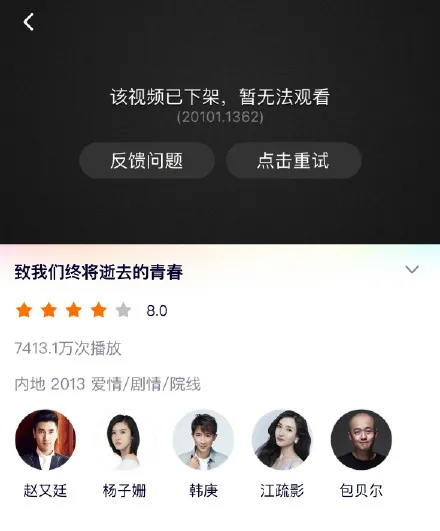 赵薇|赵薇被封后，更大丑闻曝光：别卖惨了，你们不配！