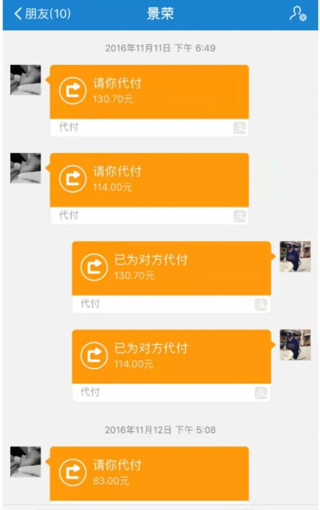 刘洲成|他被前妻爆料不给女儿抚养费，把老婆打到流产还能再找到辣妹？