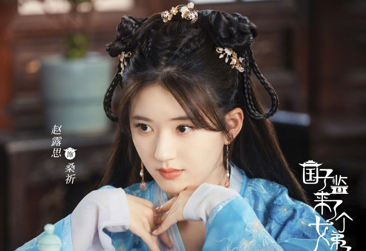 宋祖儿|95后小花的竞争，谁能获得人气演技双认可，赵露思宋祖儿有得一拼