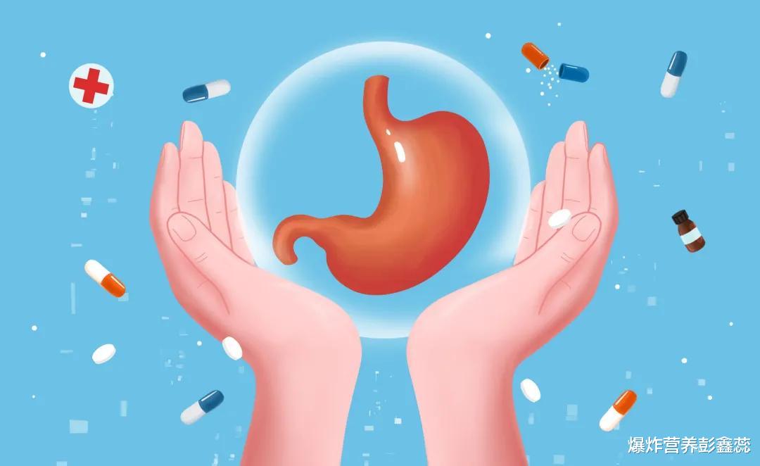 爆炸营养彭鑫蕊|胃不好的人还可以喝牛奶、吃海鲜吗？这些养胃知识，都做对才行