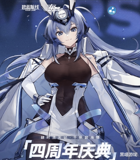 舰娘|碧蓝航线官方透露两位新舰娘立绘造型 画风实现新突破 新泽西预定