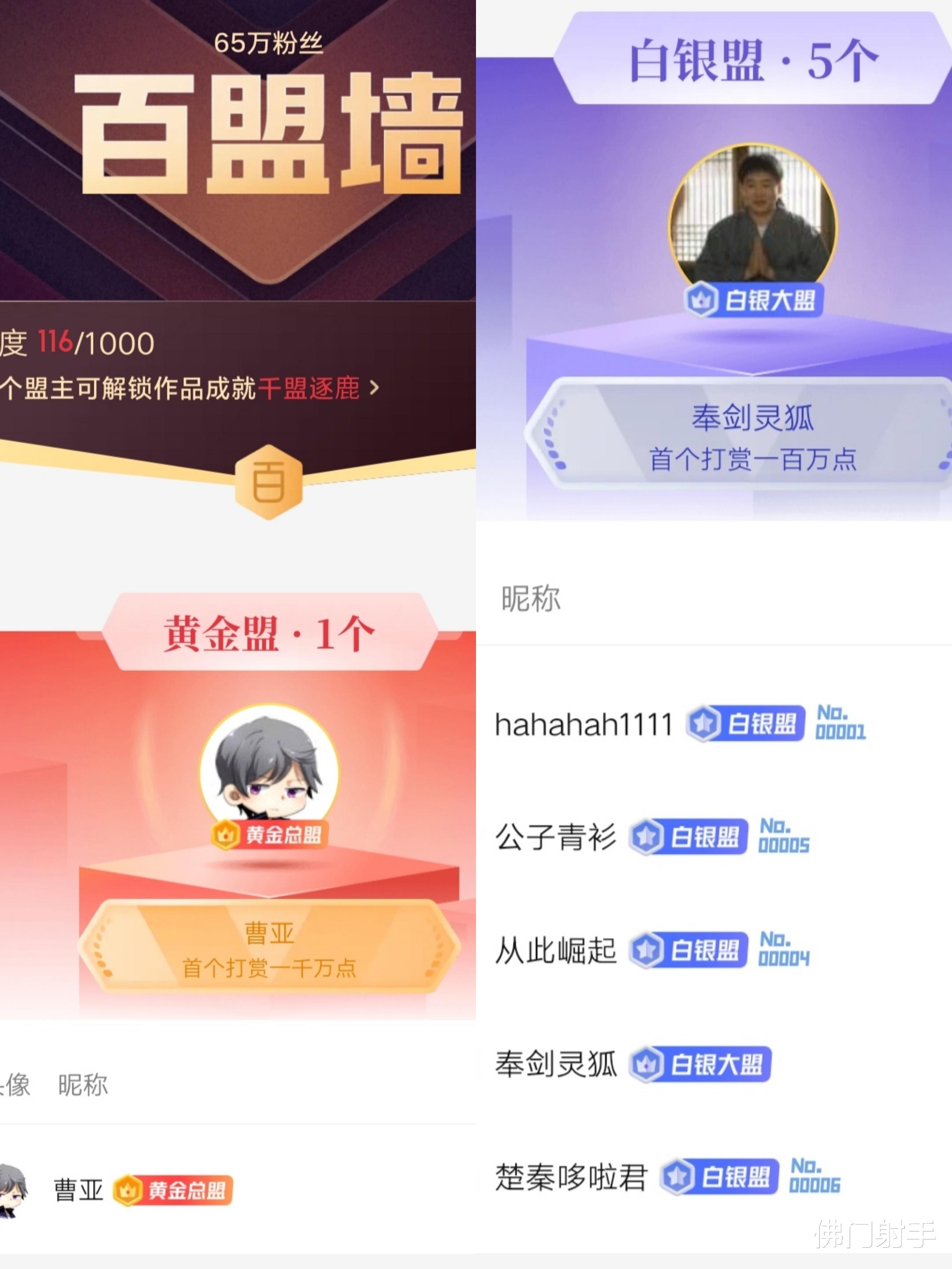 芝加哥1990|《芝加哥1990》剧毒结局引争议,力压《遮天》冲上热搜榜第二