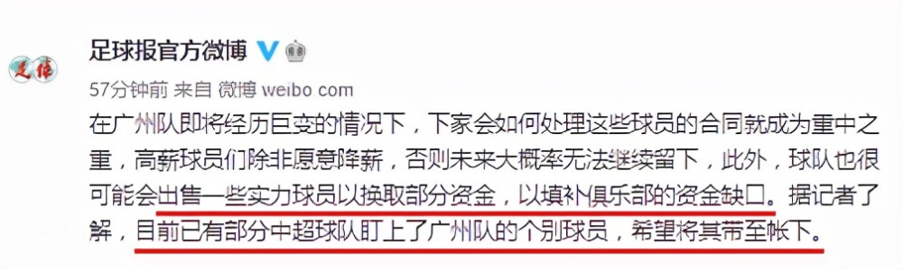 刘华体会讲体育课|中超最新转会：10年“巨无霸”突然摇摆，多支球队坐等“便宜”