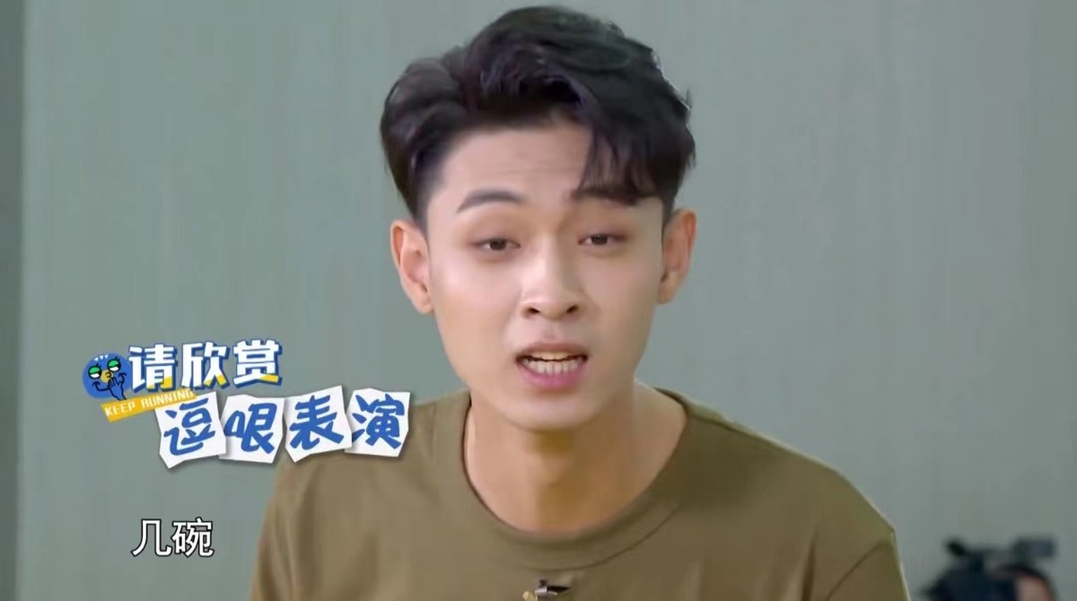 奔跑吧兄弟|离开蔡徐坤郭麒麟，靠飞行嘉宾搞笑的《跑男》，为何收视依然飙涨