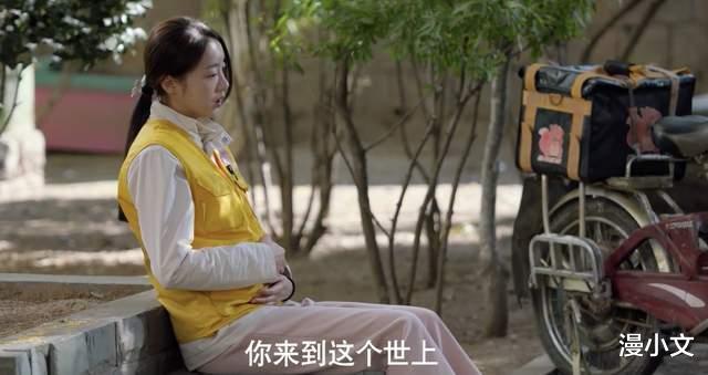 漫小文|谎言真探：江雅丽想要个家人，却赔上性命，缺爱的女人过不好一生