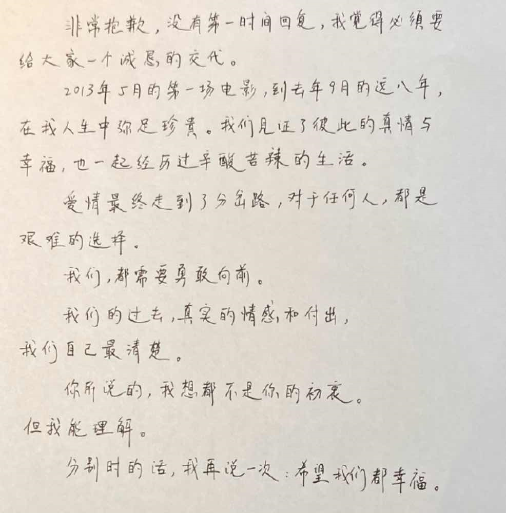 扫黑风暴|陈露：为霍尊辞去副教授职务，赔上了事业，却被威胁“送进监狱”