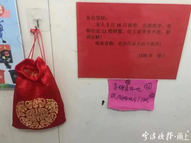 生活报 新婚夫妻电梯里“撒狗粮”，业主们的反应亮了