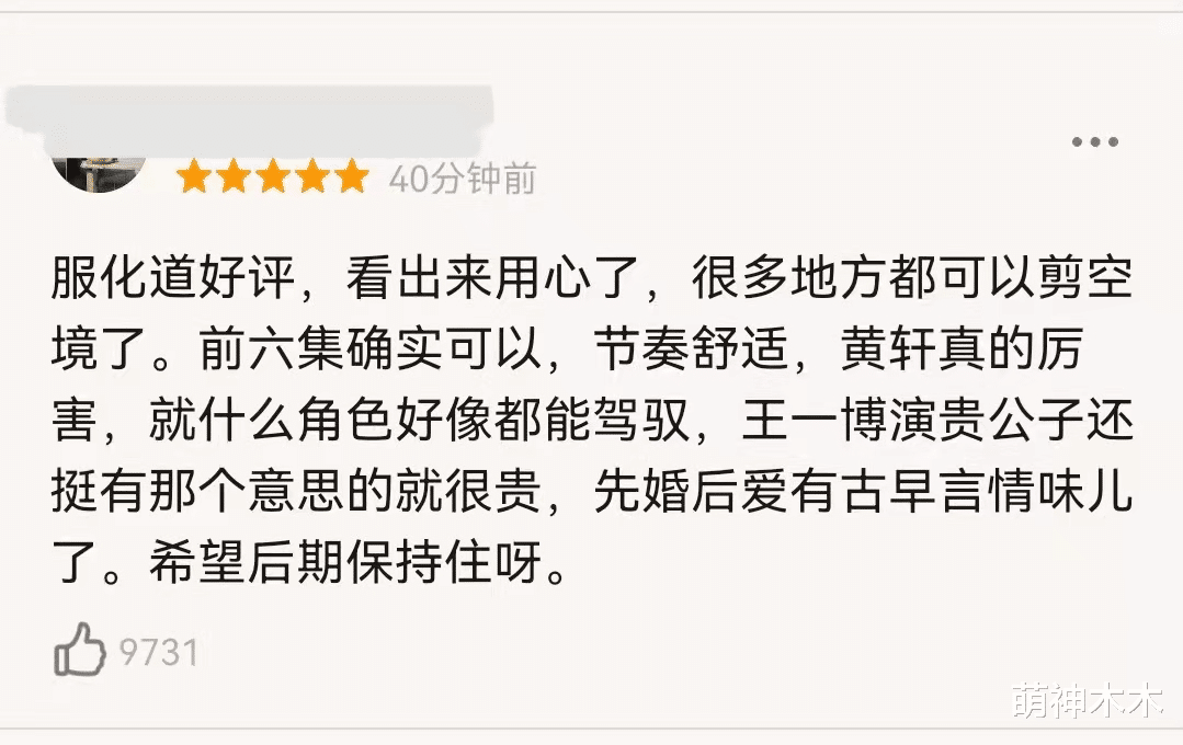 风起洛阳|《风起洛阳》延播尴尬多：未播先出大量好评，主演抢着上热搜