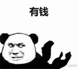 明星|太夸张了！18线明星现身机场，粉丝为了追星，买下公务舱的票？