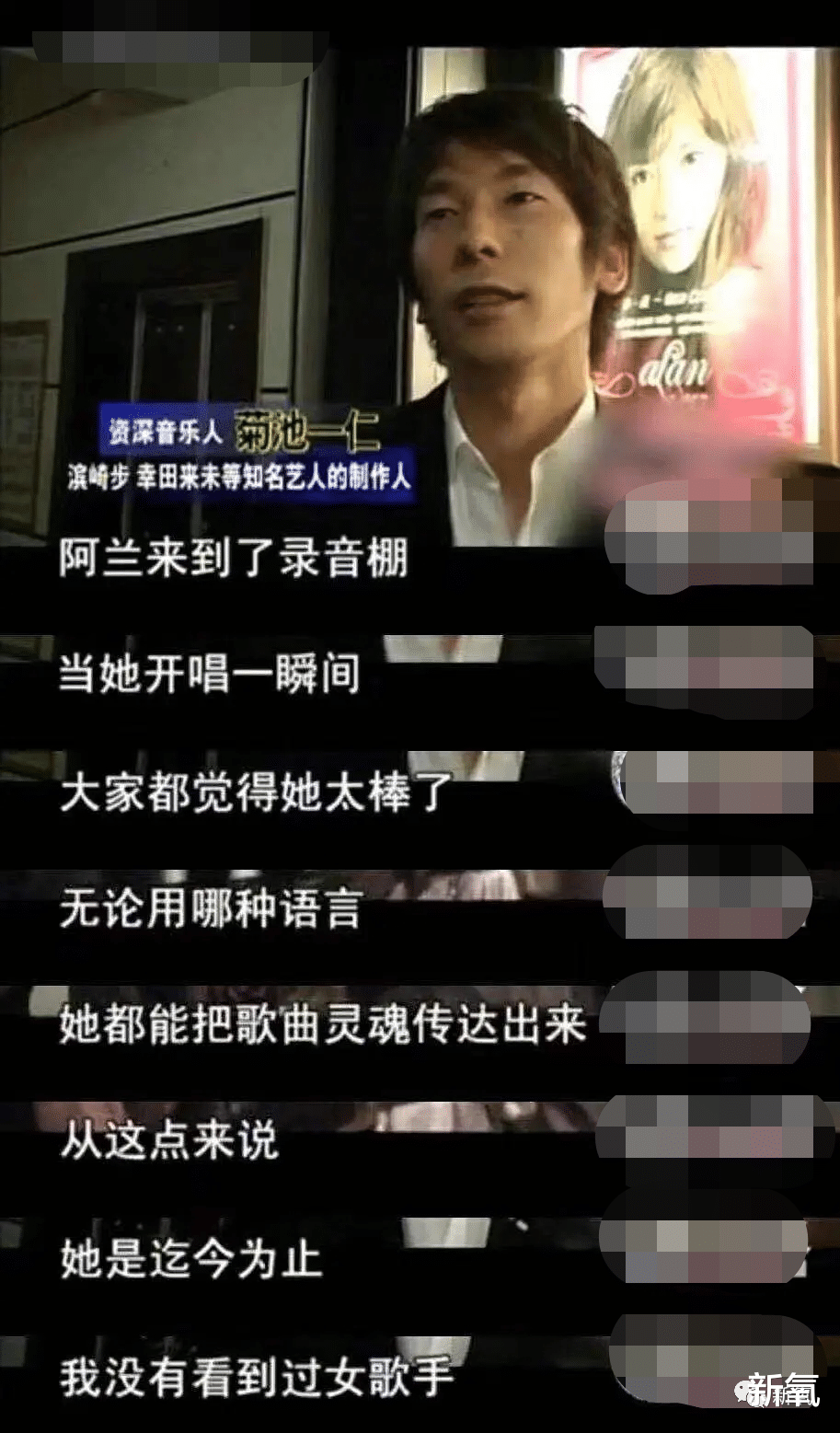 阿兰|胖了20斤依然被全网疯狂搜索，娱乐圈第一懒姬的反PUA人生