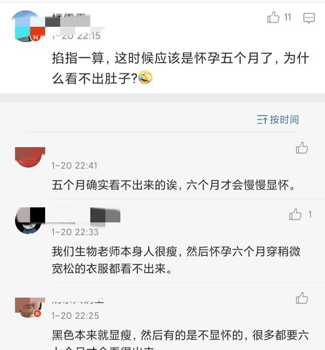 李雨桐|李雨桐官宣产子，网友：代孕？李雨桐甩出一张照片证明
