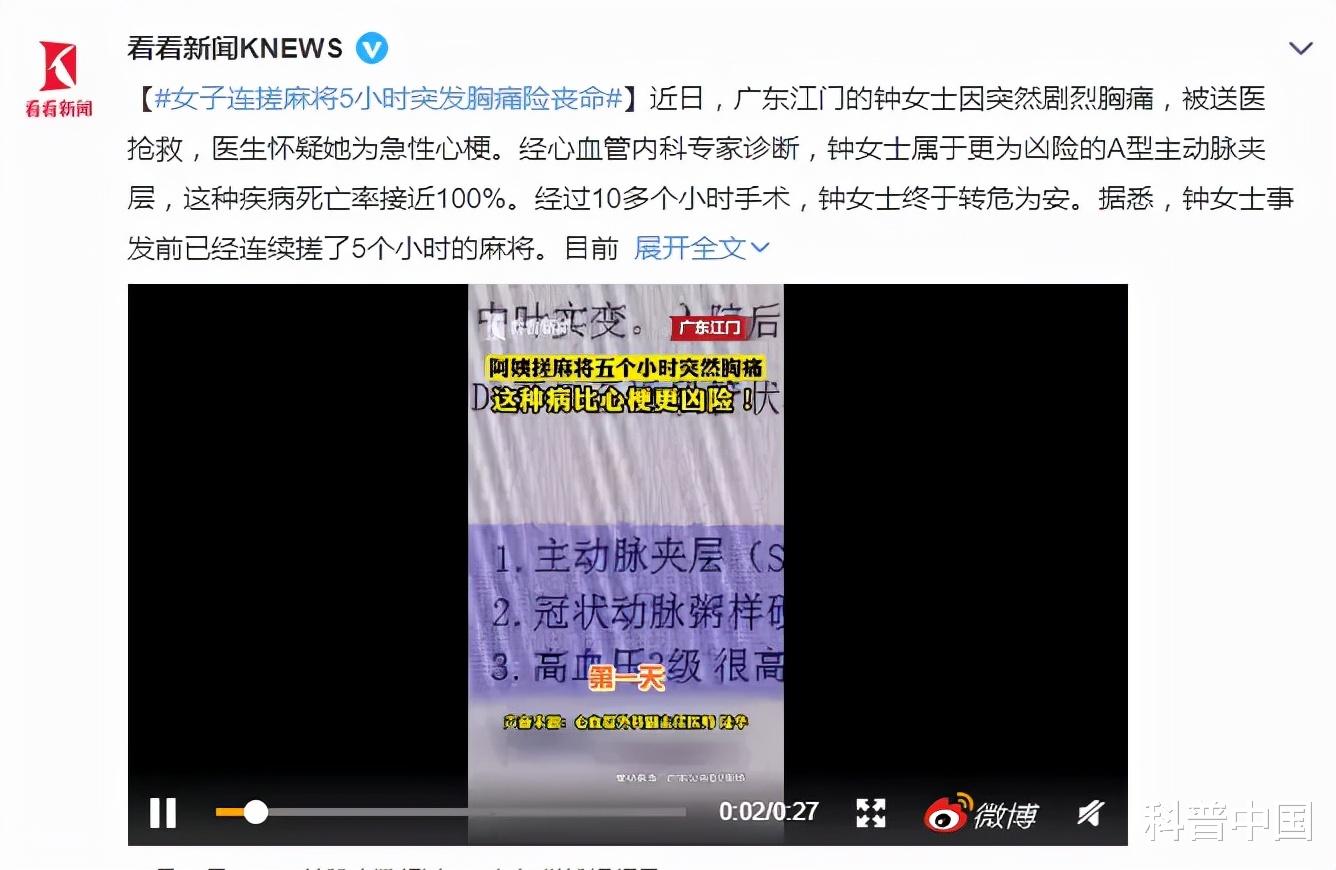 口腔溃疡|它是人体内的不定时炸弹,死亡率接近100%…跟心肌梗死症状很像