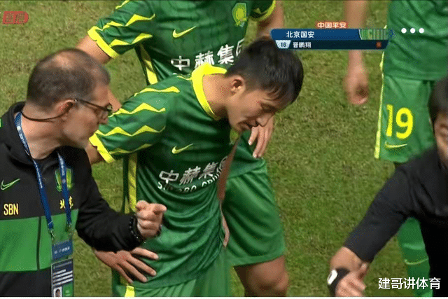 北京国安|1-0！国安送深足红牌+失球！金京元让郜林创纪录，晋鹏翔被狂喷