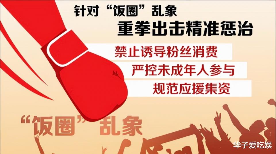 德云社|继郭麒麟、靳鹤岚事件后，德云社于子淇再爆丑闻，应了李菁那句话