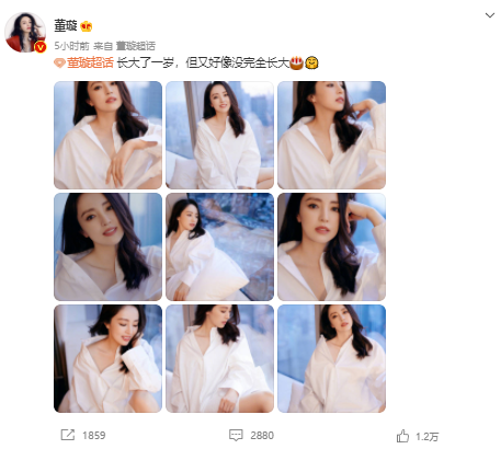 董璇|董璇发文晒自己42岁生日写真，露出性感锁骨，身材展现得淋漓尽致