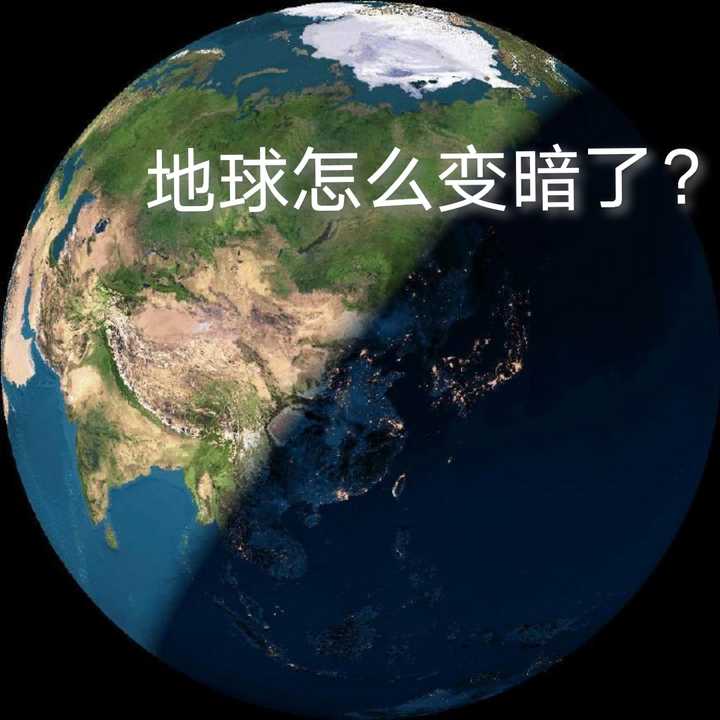 机械 科学家发现地球正在变暗，要进入冰期？恰恰相反，温度正变得更高