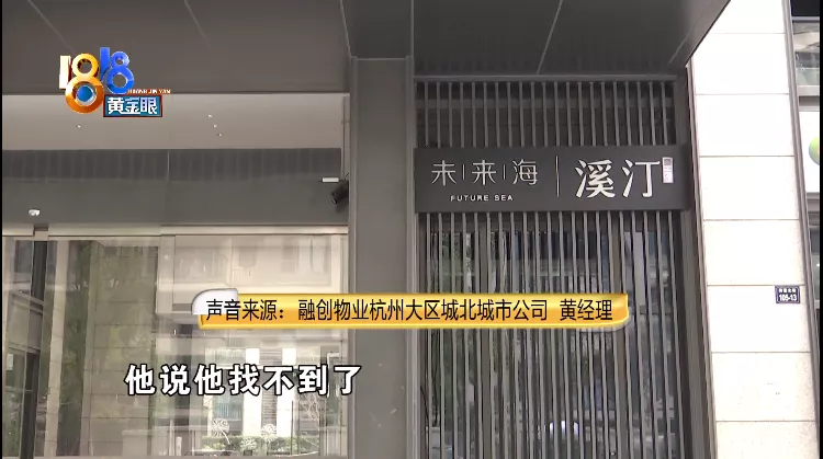 |手续全部办好，没见到交付箱