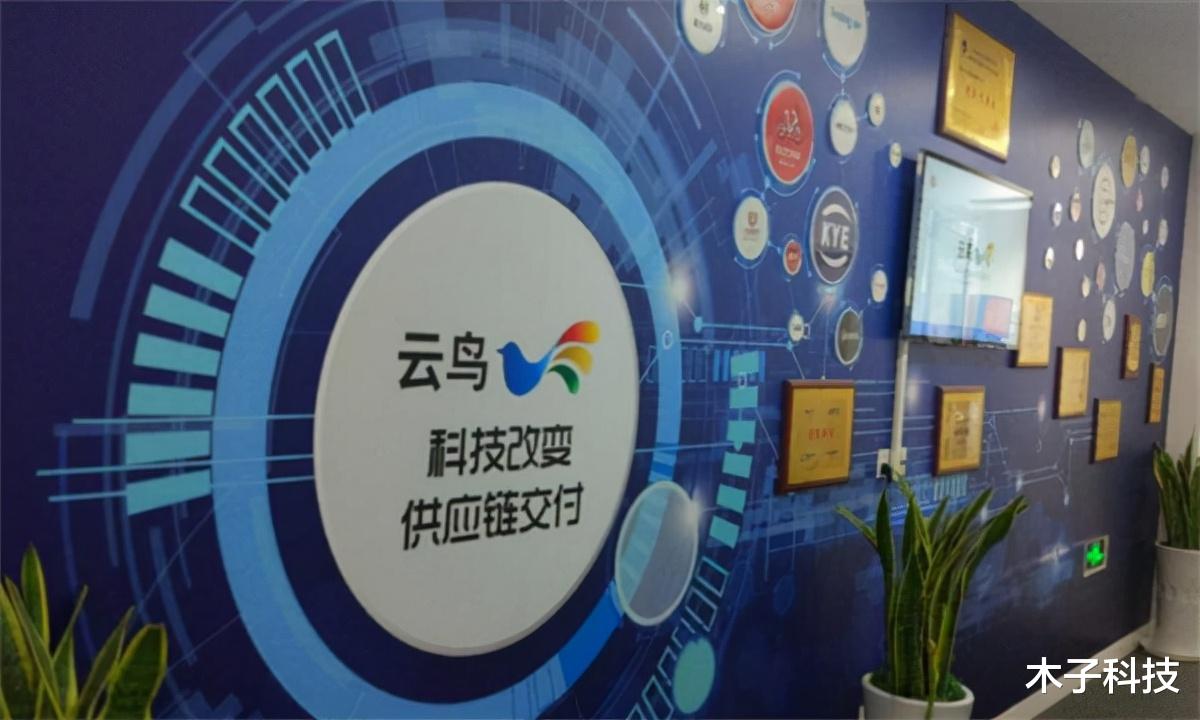 程序员|物流独角兽宣布破产：拖欠薪资，员工控诉公司CEO，创始人失联