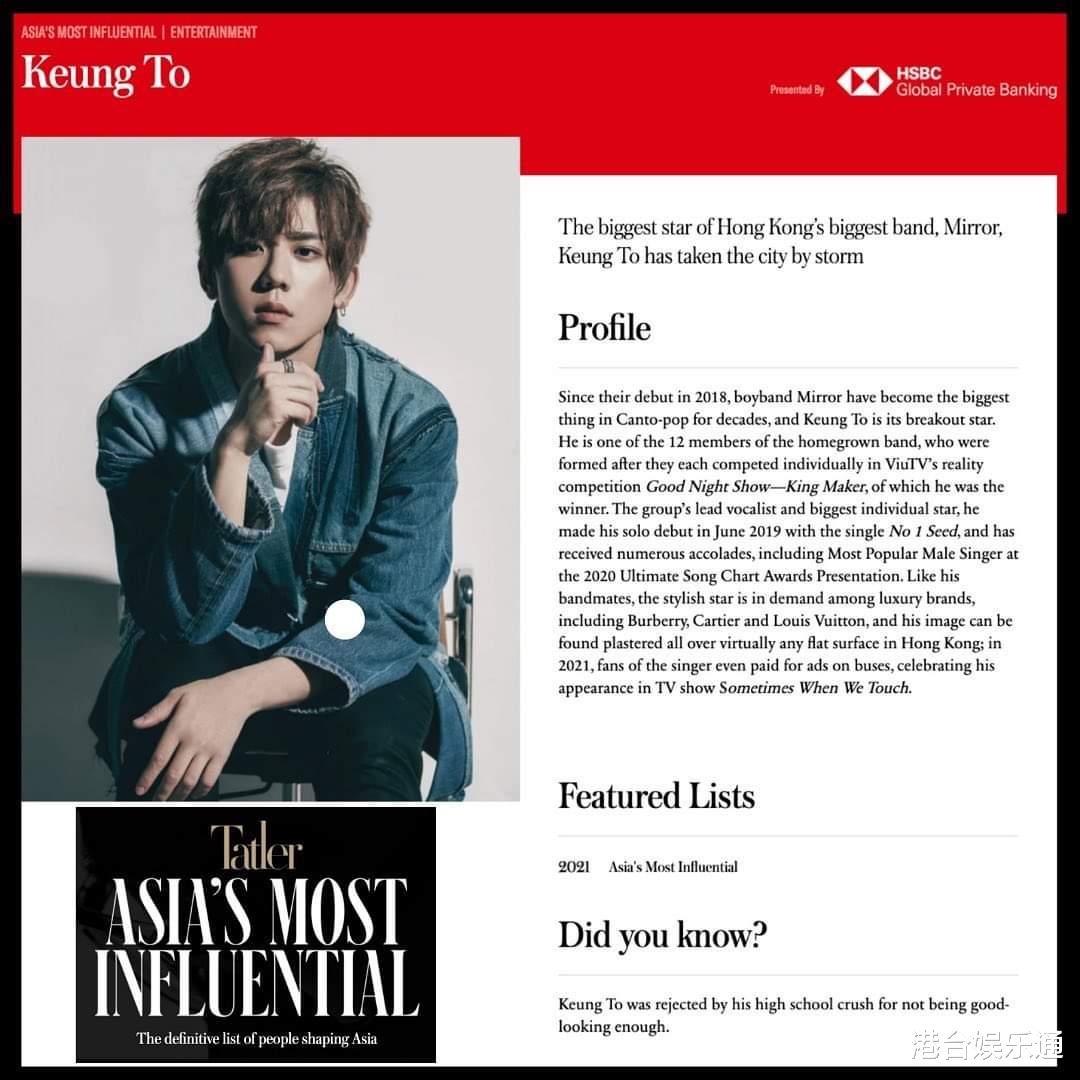 韩国青龙电影奖|“香港蔡徐坤”姜涛入选外刊名人榜300强,理由竟是推动亚洲发展?