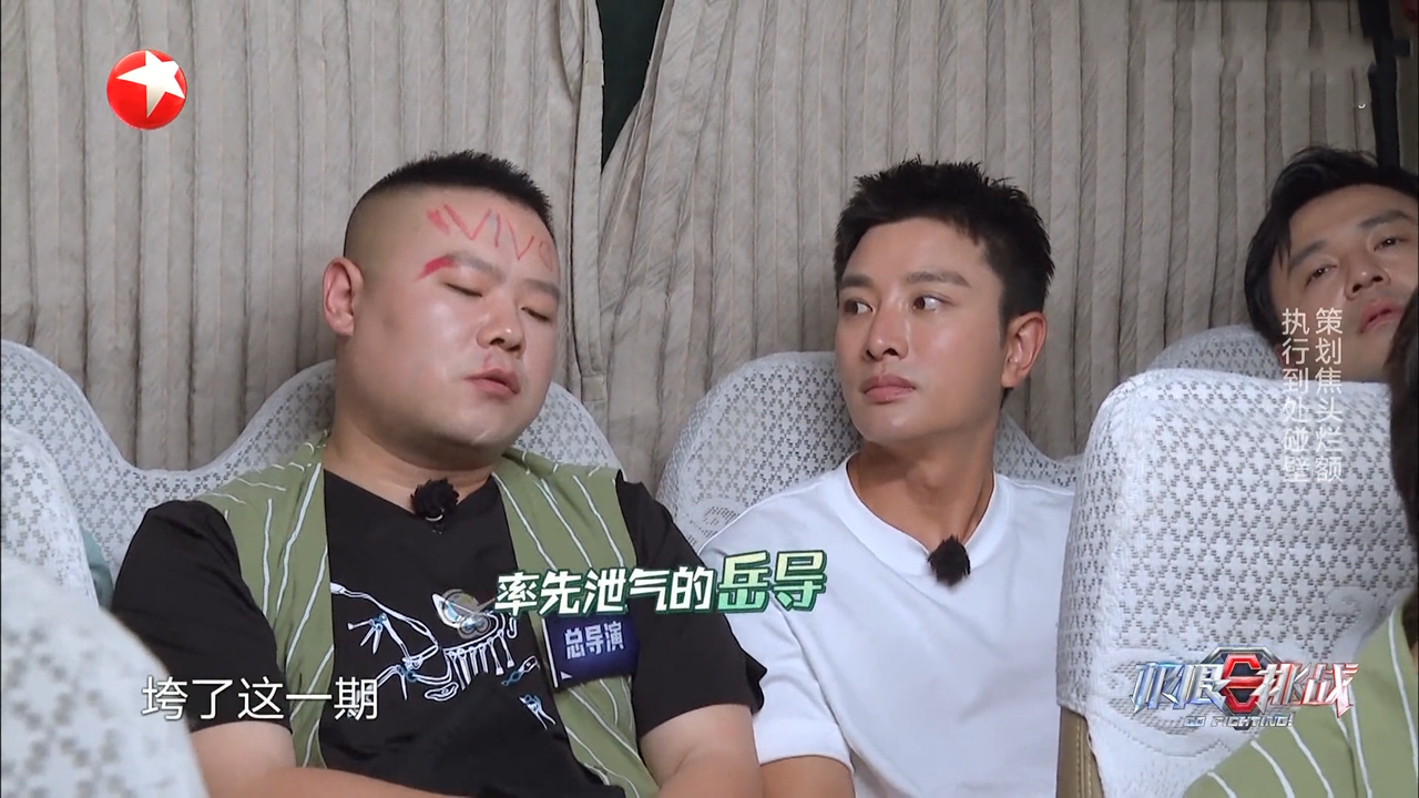 岳云鹏|期期遭质疑，岳云鹏在《极挑》终翻身，不是因为总导演而是因厨子