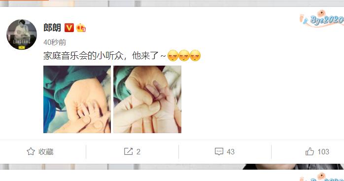 郎朗|吉娜平安生子，郎朗升级当爹晒三口手合照，小宝贝手肉嘟嘟很可爱