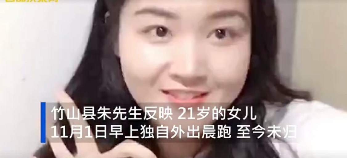 嗨情人 21岁湖北女孩晨跑后，公园爬山失联几天，父亲哭述自责盼女儿回家