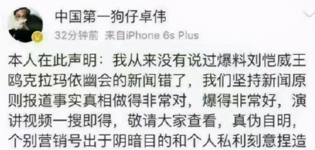 娱乐圈|“浪姐”王鸥的隐秘情史，以及她的小小心机