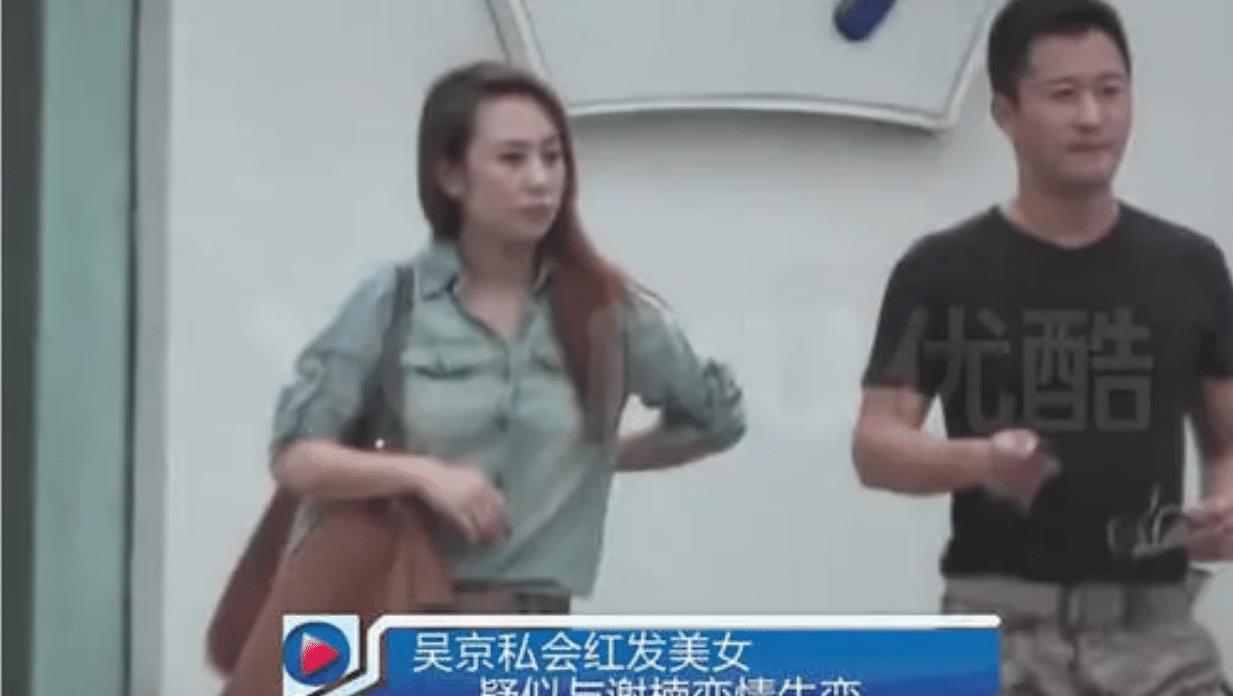徐丰溪|吴京出事了?被拍到和马丽私会密聊,两人笑容满面同乘一辆车