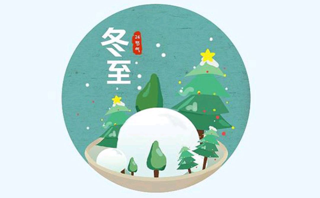 运动|下周迎来冬至：损耗阳气的几个习惯，若再不戒掉可能就迟了！