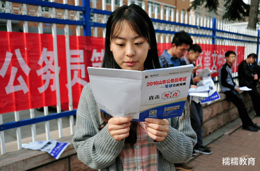 考研|“考研”和“考公”同时上岸，幸福又纠结，过来人告诉你如何选