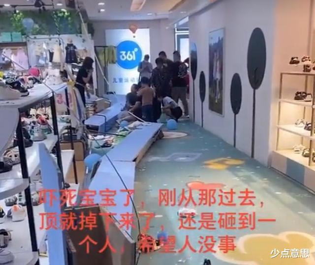 少点意思 商丘某商场吊顶坠落砸到人，仍正常营业？只是轻伤，正在调查