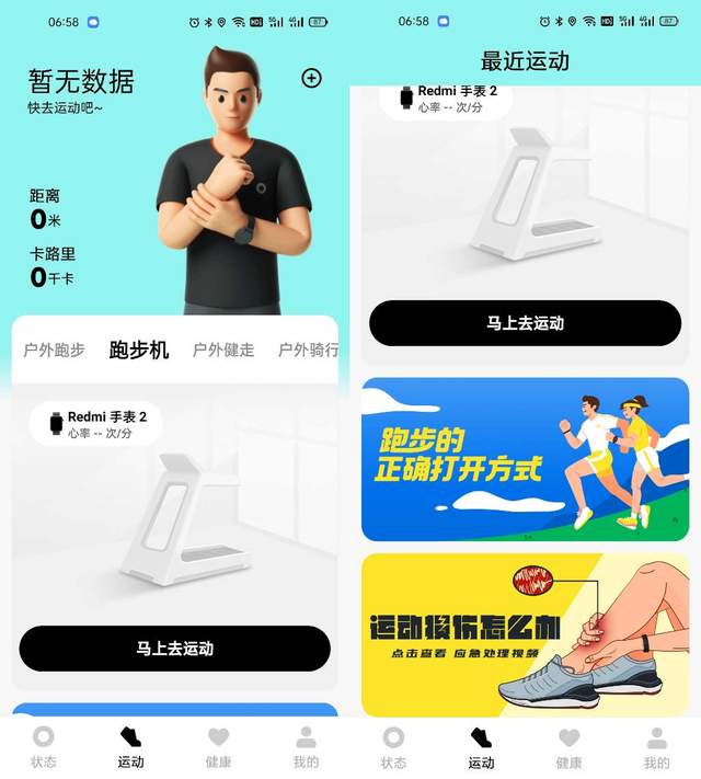 汽车|依然是性价比 小米再次拉低智能手表门槛