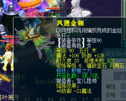 梦幻西游|梦幻西游:如何操作才会使账号更好出售!这几个小妙招你要记住!