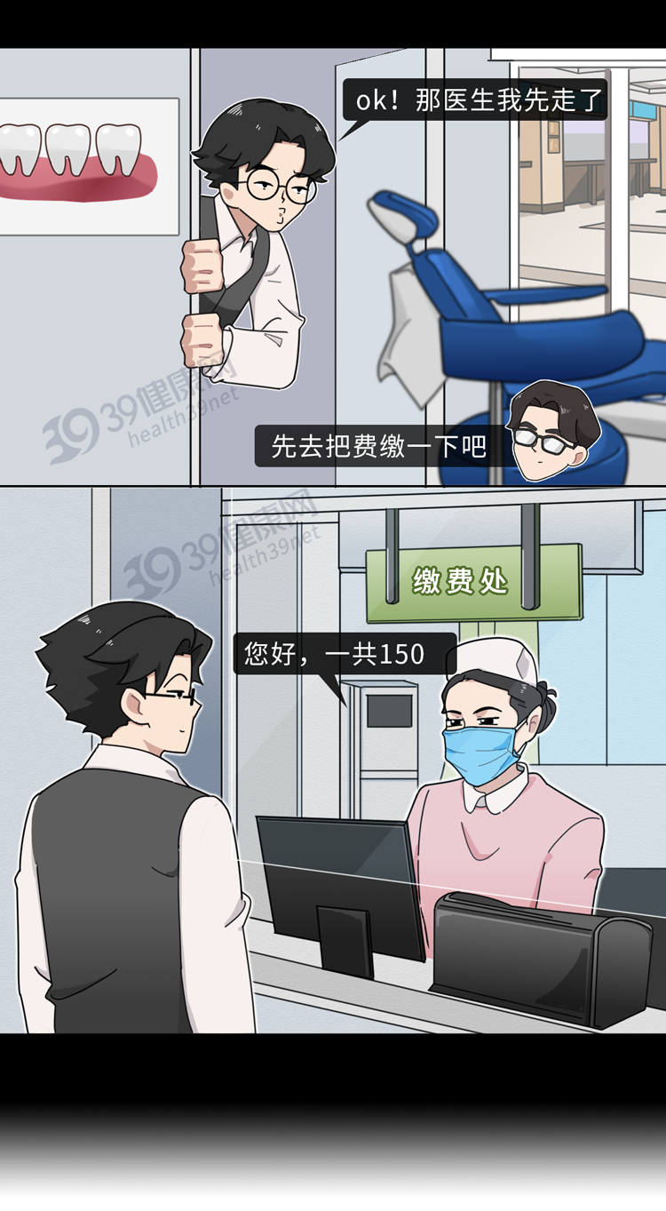 牙齿|不洗牙，你永远不知道牙齿里面有多脏！看完这篇就拿定主意了