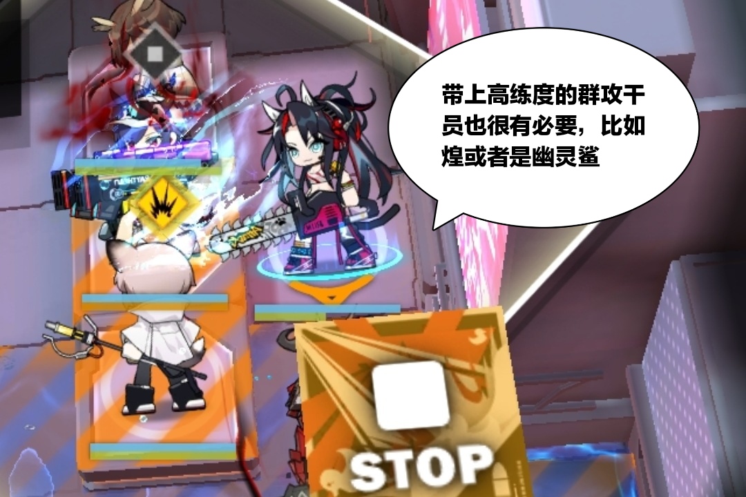 明日方舟|明日方舟：高攻高血的“凝血之刃”很可怕，可水陈完全不放在眼里