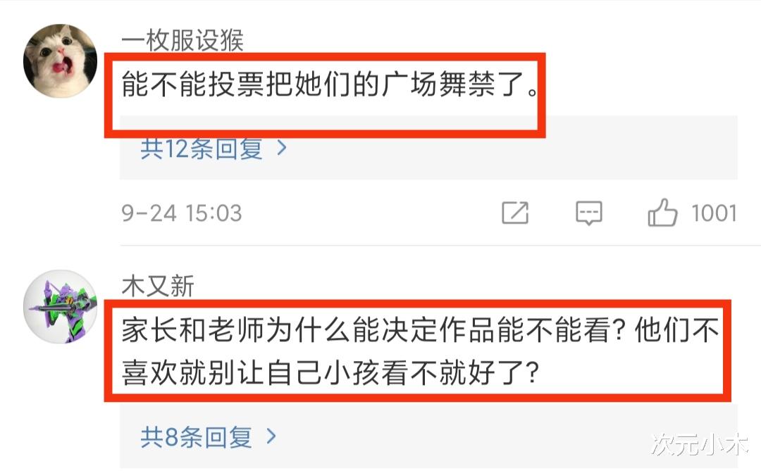 迪迦·奥特曼|《迪迦奥特曼》下架惹争议，为何家长不喜欢的就是“问题”动画？