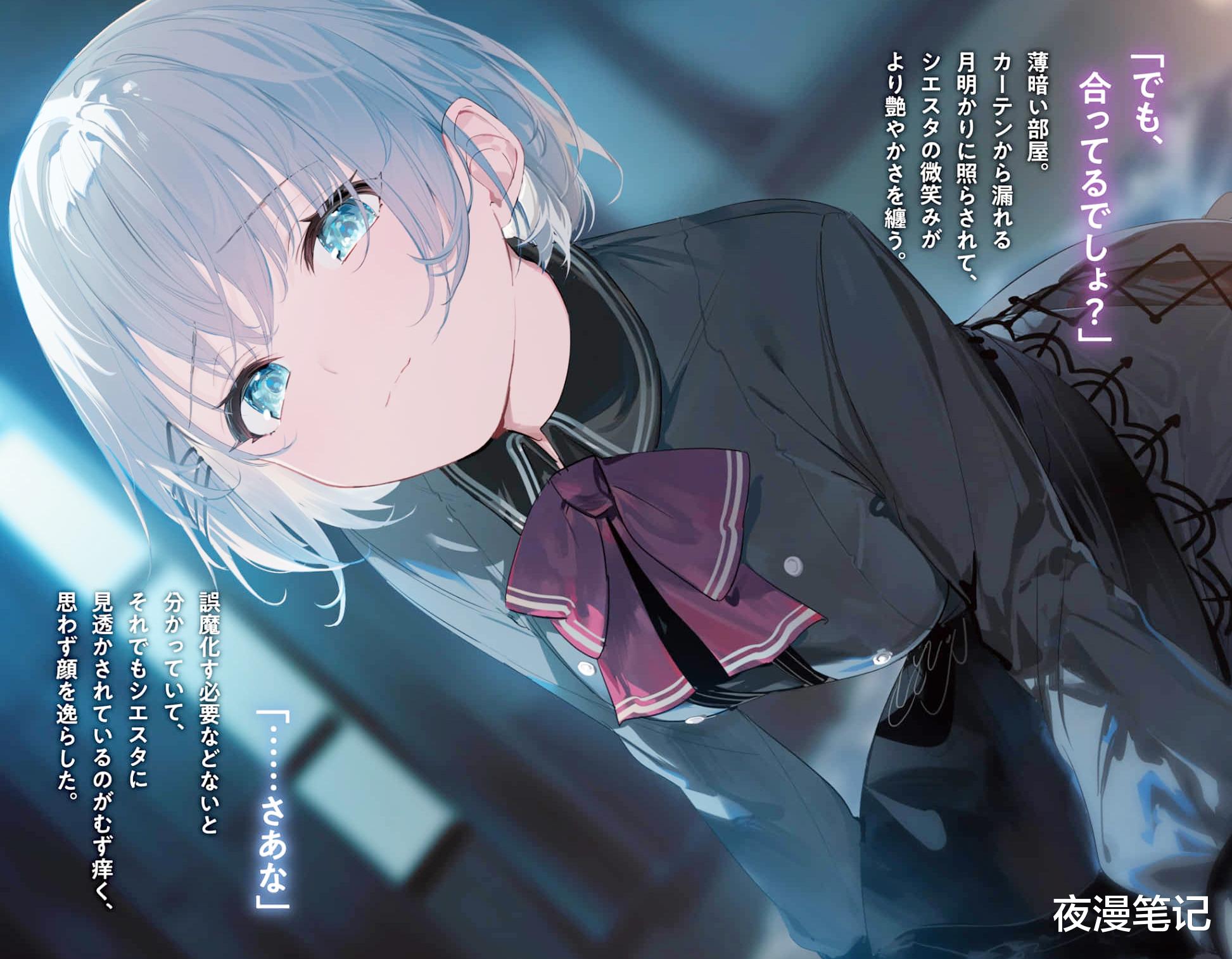 acgn漫評|偵探已死：三個靈魂共享一具身體？女主體內滿員，敵人已無法下手