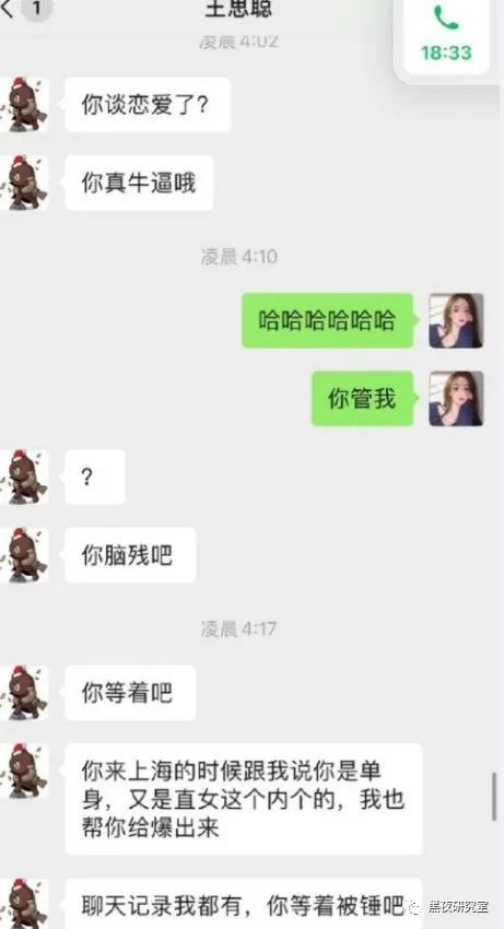 王思聪|思聪恐被健林排斥接班无望？只想泡妞交配当舔狗的下场