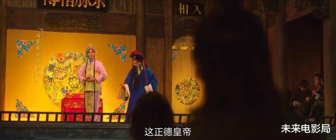京剧|这是我见过最特别的一部偶像剧！