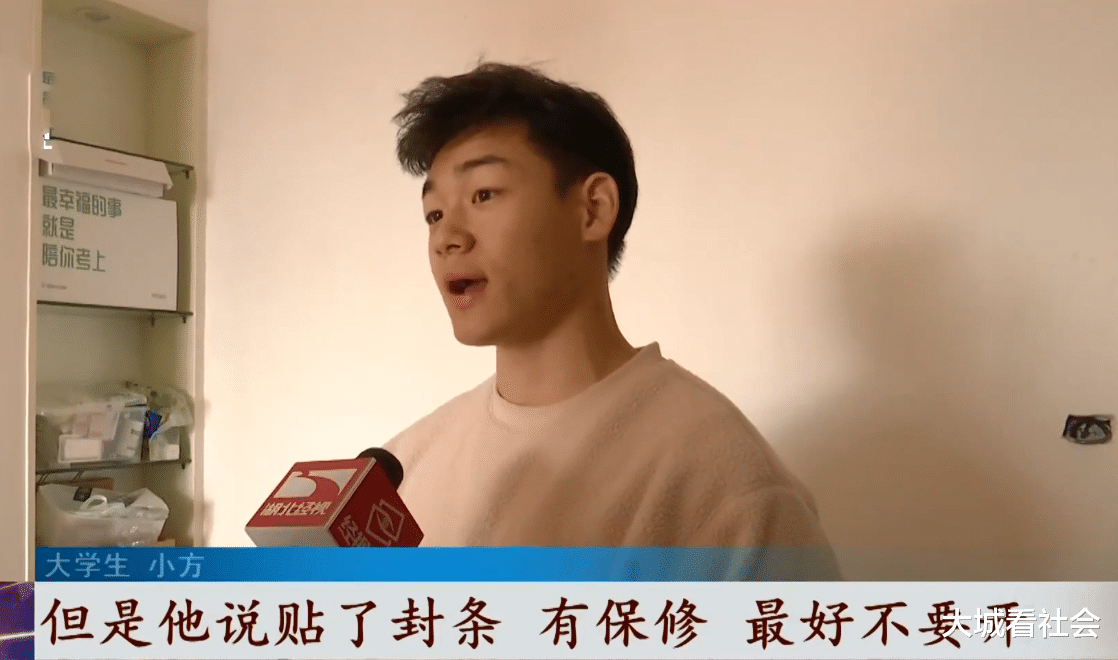 无中生友?湖北一男子买电脑被骗,卖家称手机号借给朋友
