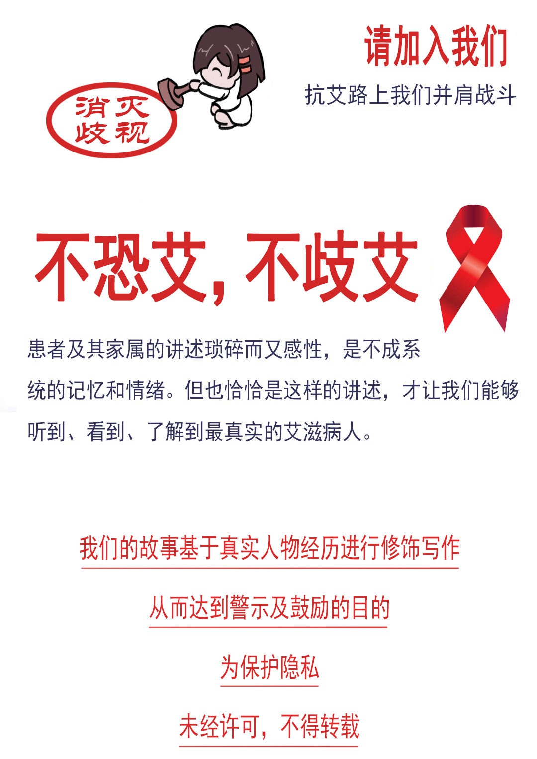 小思医生 染艾滋的37岁民宿老板娘的自述，扒开了女人内心最柔软的一面