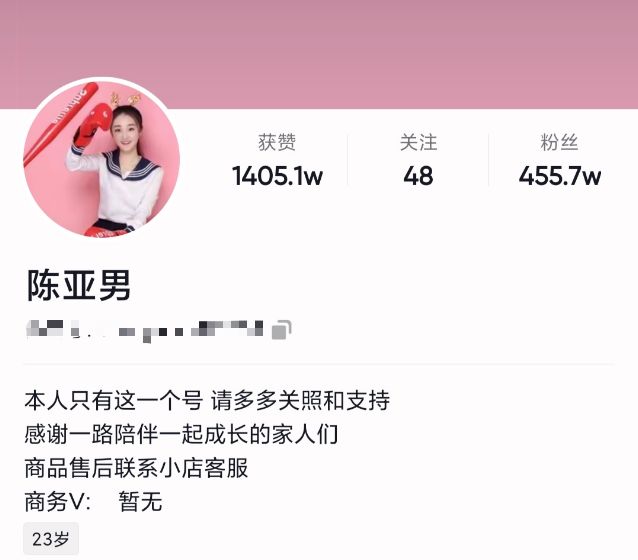 美剧|终于发飙了！陈亚男喊话粉丝，不喜欢就取关，这账号是我自己的