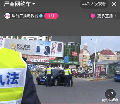网约车观察 大清退来了，大批司机正在退出网约车，无证车越来越难！