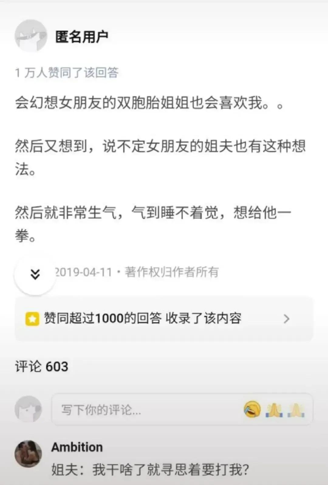 公租房|神回复：花果山白宫出售，总价120亿，便宜点我就买了