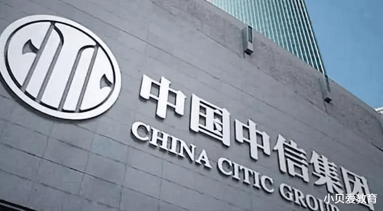 央企|正部级央企“门槛”有多高？一共有3家，2021年应届毕业生别错过